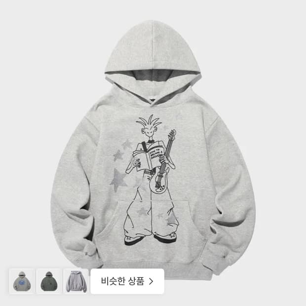 이스트쿤스트 락스타 후디