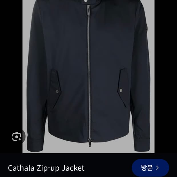 몽클레르 남자 재킷