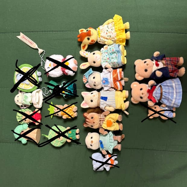 [실바니안 패밀리] 일괄 판매