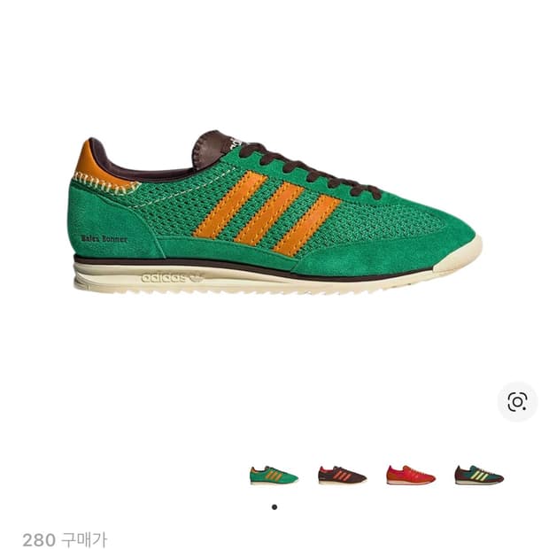 아디다스 x 웨일스 보너 SL 72 니트 그린 280