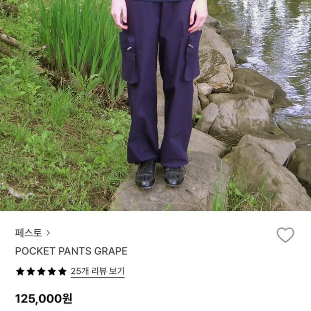 페스토 POCKET PANTS GRAPE