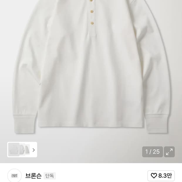 브론슨 헨리넥 화이트 XL