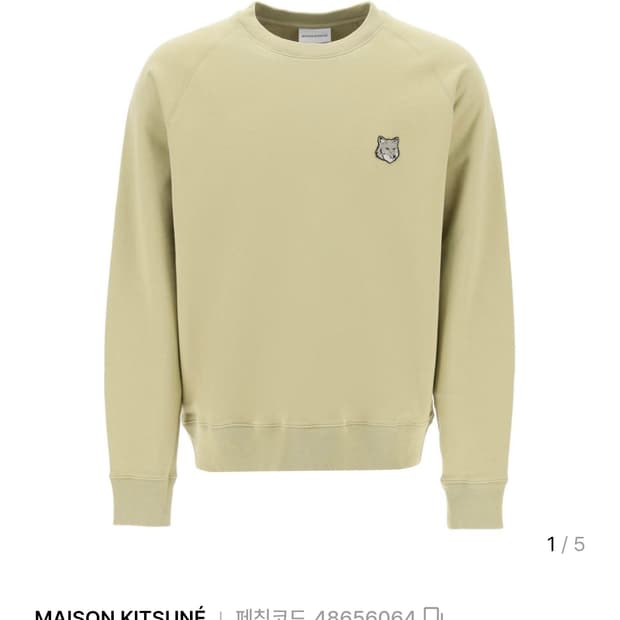 (정품) 메종키츠네 폭스 스웨트셔츠 오버사이즈 m