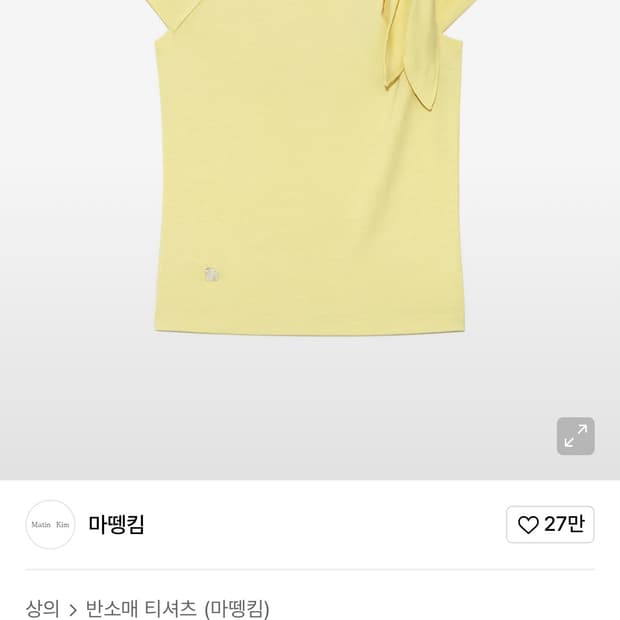 마뗑킴 UNBALANCE TIED SHIRRING TOP IN LIGHT