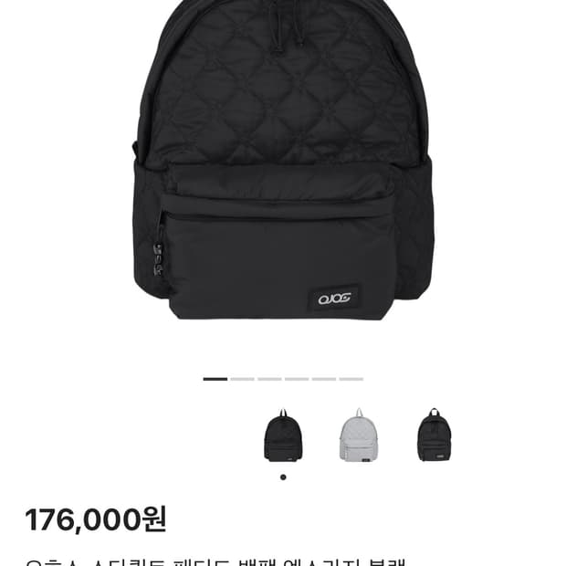 오호스 스타퀄트 패디드 백팩 엑스라지 블랙