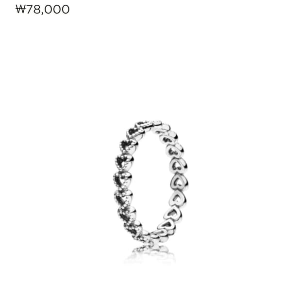 판도라 링크드 러브링 50호