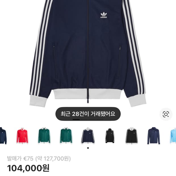 아디다스 아디컬러 클래식 베켄바우어 트랙 탑 나이트 인디고 - US 사이