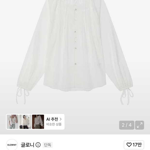 threetimes Dear blouse シズニルック ブラウス 【公式通販】