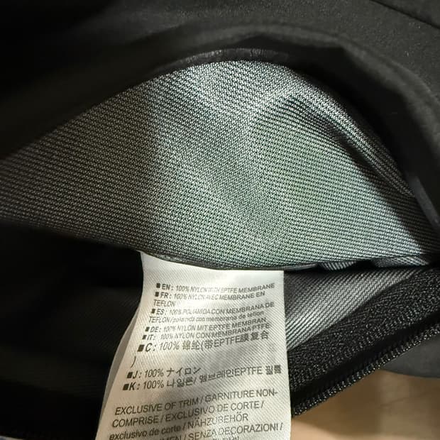 아크티렉스 정가품 봐주실분