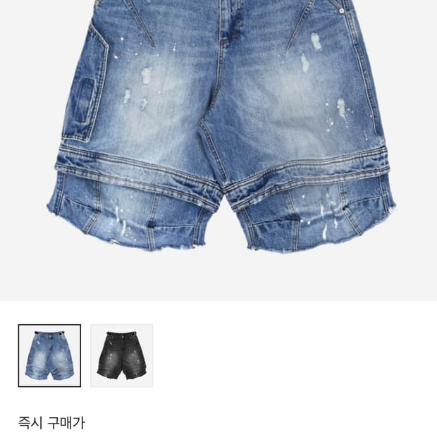 파아카이브 파프롬왓 레이어드 쇼츠