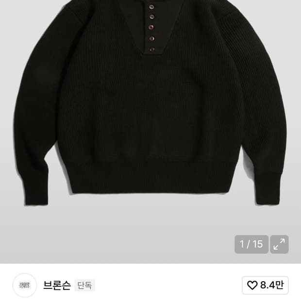 US Army High Neck Wool Sweater Black 42