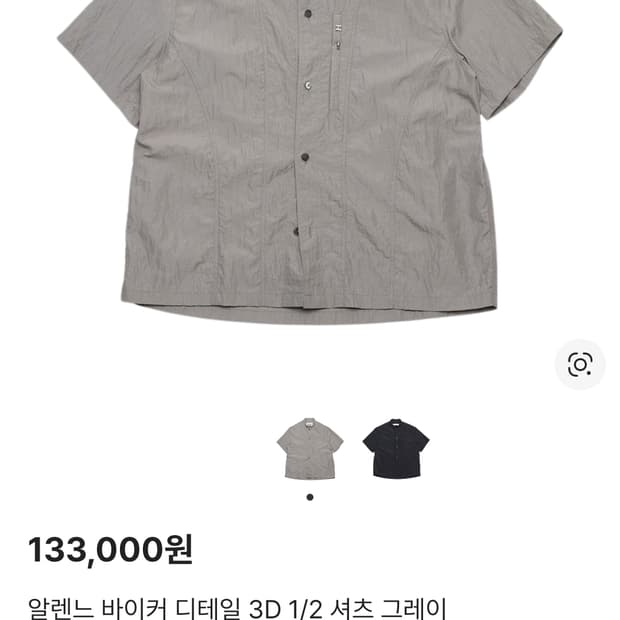 1)알렌느 반팔셔츠