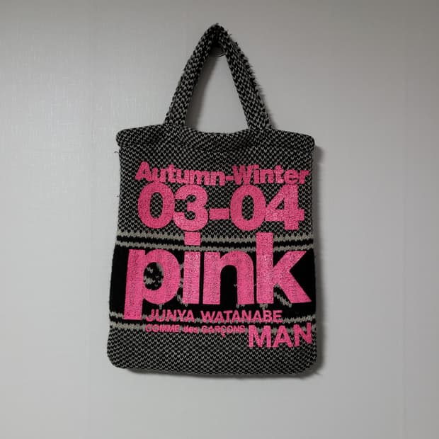 준야 와타나베 x 꼼데가르송 knit tote bag