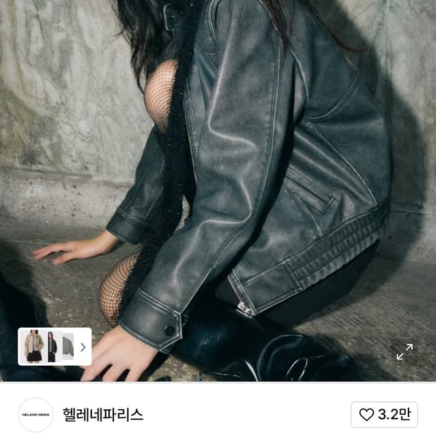 헬레네파리스 워시드 레더 블루종 점퍼