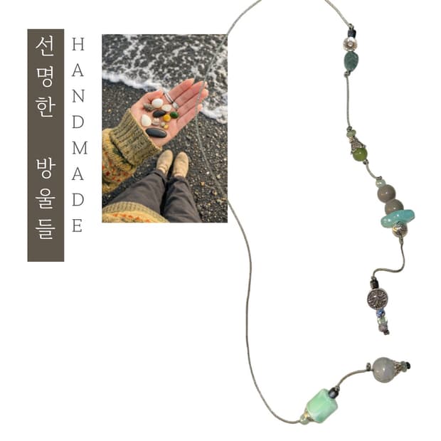 [핸드메이드] • 책갈피 • 선명한 방울들