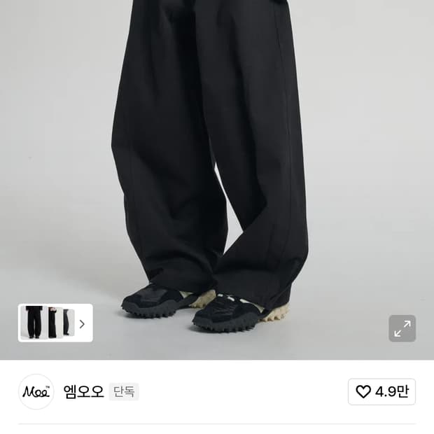 Moo 엠오오 벌룬 치노 팬츠 블랙