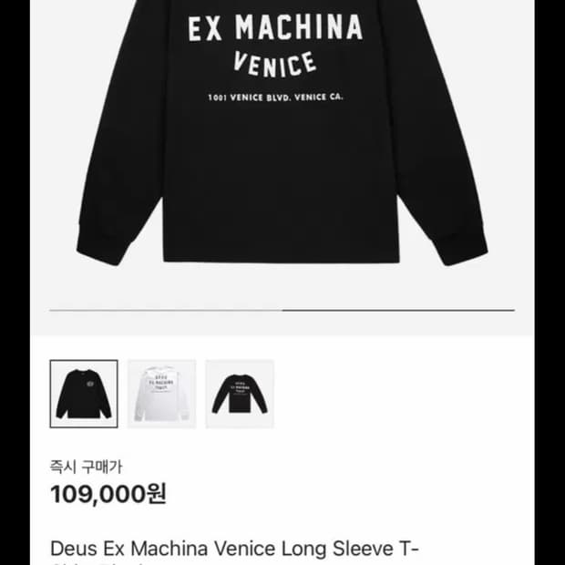 데우스 엑스 마키나 베니스 맨투맨
