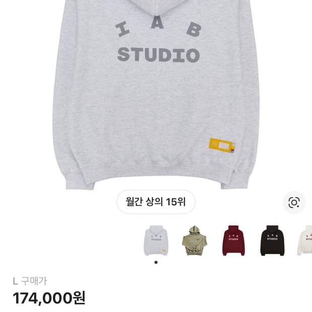 [L]아이앱 스튜디오 후드 라이트 그레이 1회착 세탁완료
