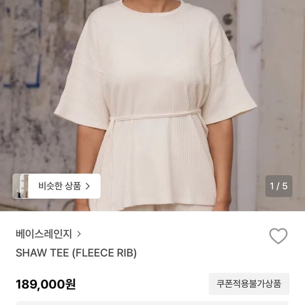 베이스레인지 shaw tee 