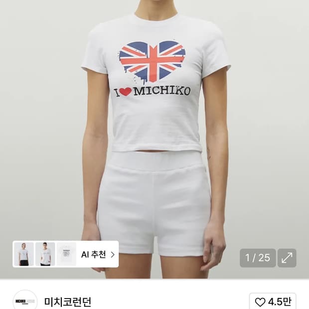 미치코런던 멜팅 유니언잭 탑 화이트
