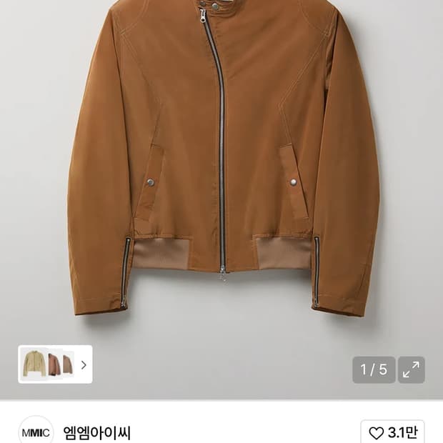 MMic 엠엠아이씨 포뮬러 자켓 브라운