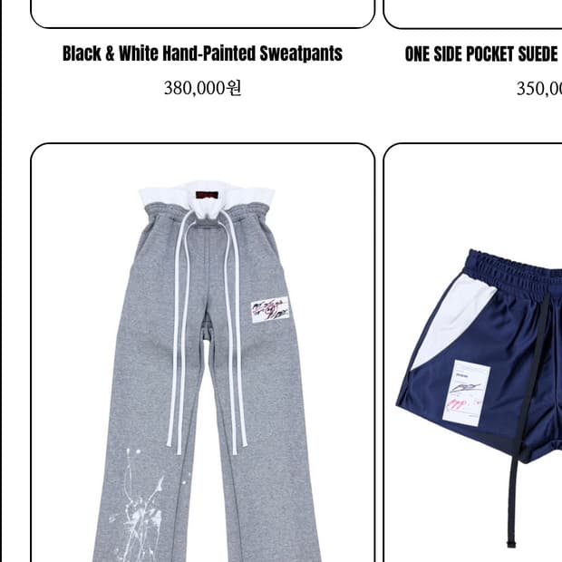 PAX00100 LOVE + CROSSES 스웨트팬츠