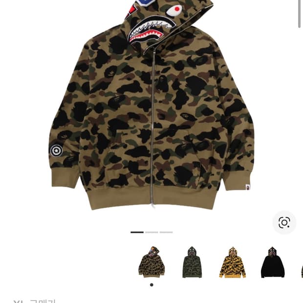 베이프 카모 녹계 자카드 후드집업 XL