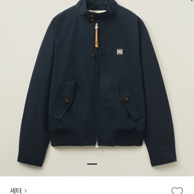 세터 레체 코튼 헤링턴 자켓 클래식 네이비