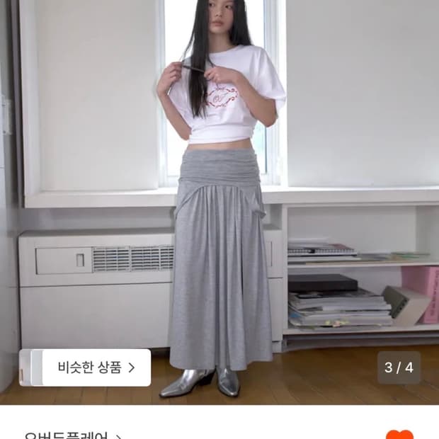오버듀플레어 DRAPED TURN OVER SKIRT_MELANGE 