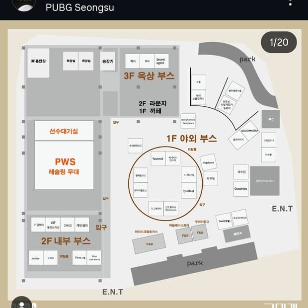 ☠️절대 구미래 플리마켓 공지☠️