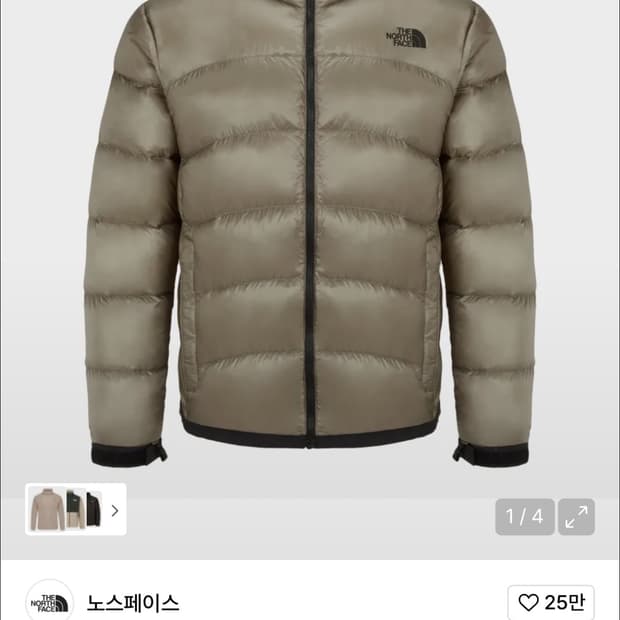 [XXL]노스페이스 아콘카구아 패딩 판매합니다.