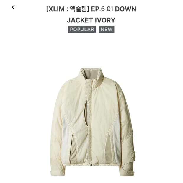 XLIM EP.6 01 DOWN JACKET IVORY