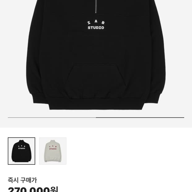 Iab studio 하프집업 블랙