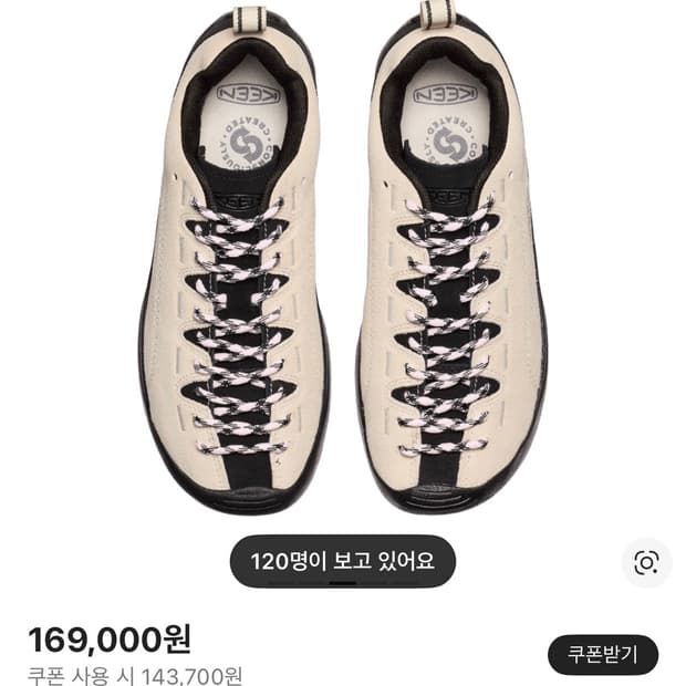 킨 재스퍼 스니커즈 230사이즈