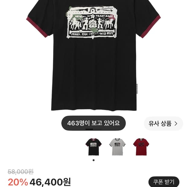더바이닐하우스 COWBOY PICTOGRAM RINGER TEE