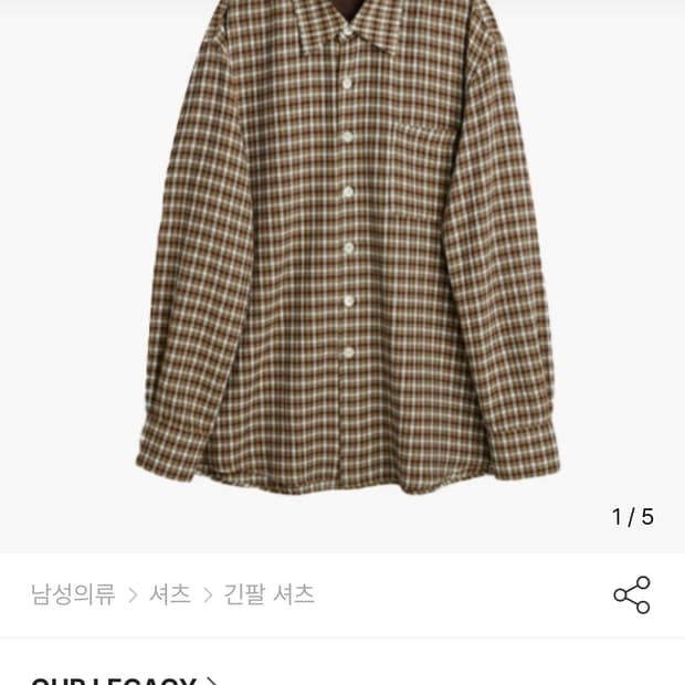[52] 아워레가시 어보브 그린길모어 체크셔츠