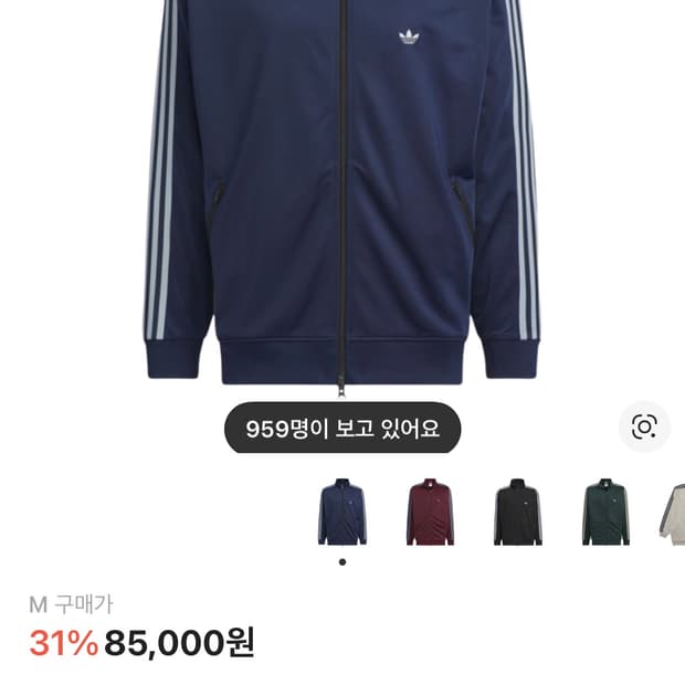 아디다스 베켄바우어 트랙 자켓 네이비 M