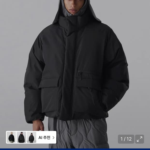 시티 레저 논 퀼팅 다운 숏 패딩 블랙 L