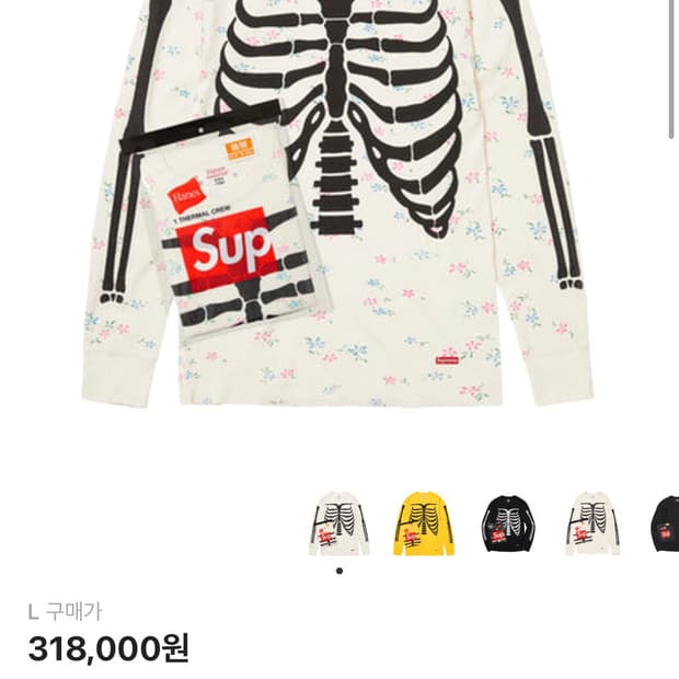 슈프림헤인즈 본즈 써멀크루 플로럴 m