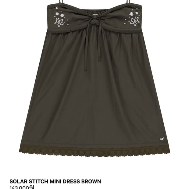 코이세이오 SOLAR STITCH MINI DRESS