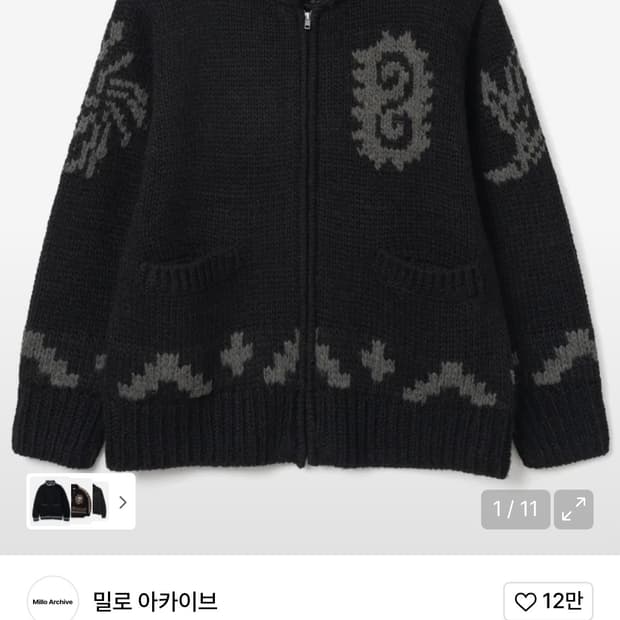 코위찬 가디건 밀로아카이브 코위찬 니트 가디건 블랙