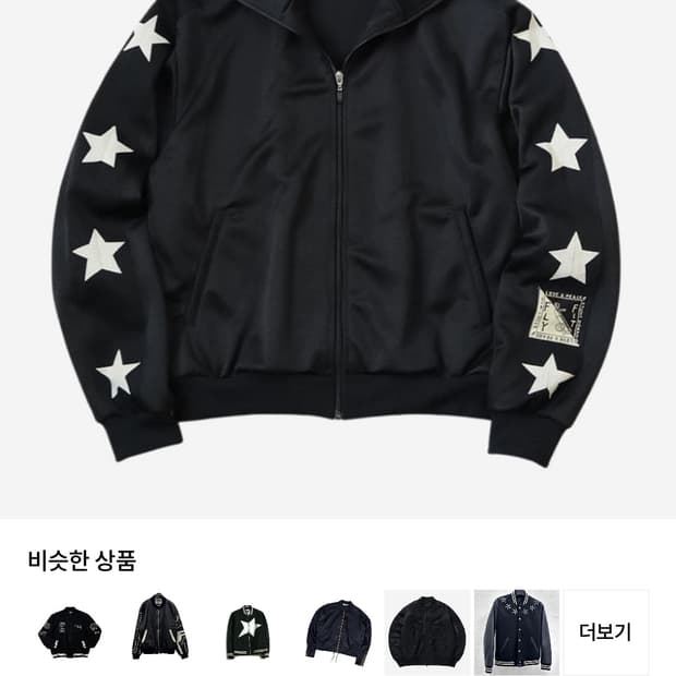 캐피탈 트랙자켓 4 블랙