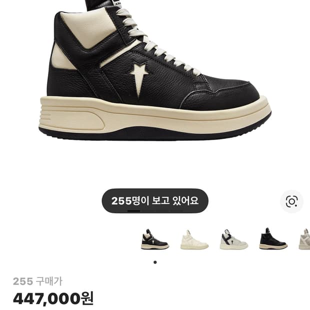 [구함] 사이즈 250~260 연락주세요 