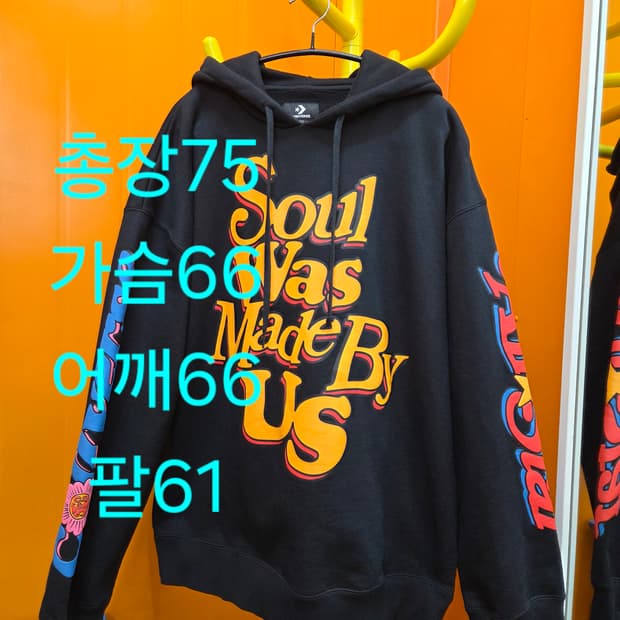 110 컨버스x조프레쉬 콜라보 후드 블랙