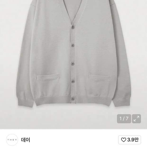 데이 크롭기장 가디건 회색