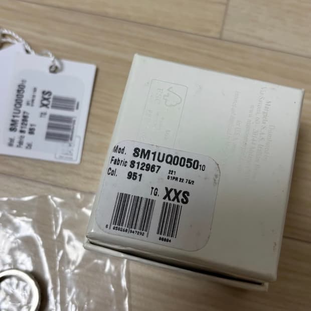 메종 마르지엘라 넘버링 반지 실버 xxs