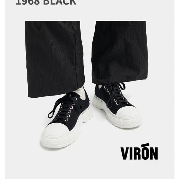 VIRON 리사이클 캔버스 슈즈 블랙
