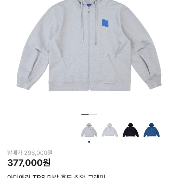 아더에러 후드집업 a3