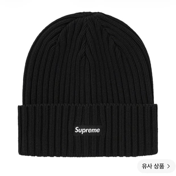 슈프림 비니 블랙