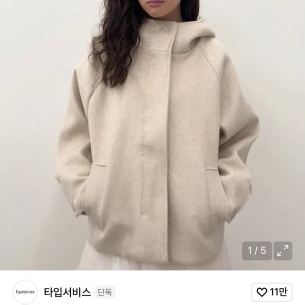 타입서비스 후디드 하프코트 오트밀 